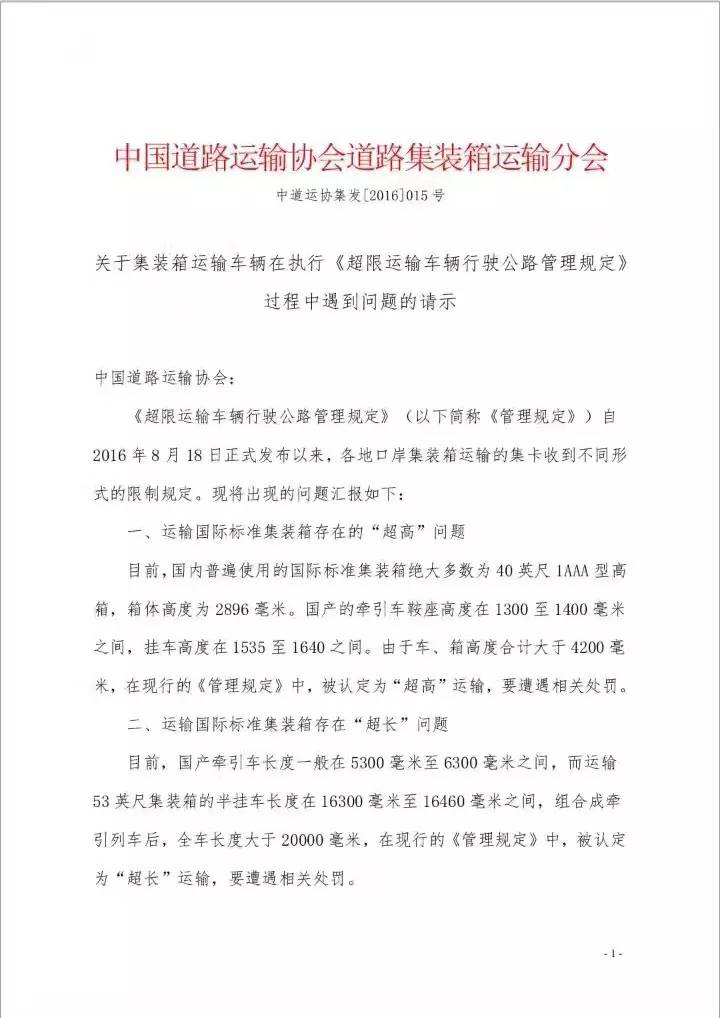 關(guān)注：最短命限超令出臺(tái)后即變更調(diào)整背后的“教授治國(guó)”亂象