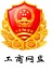 工商網(wǎng)管